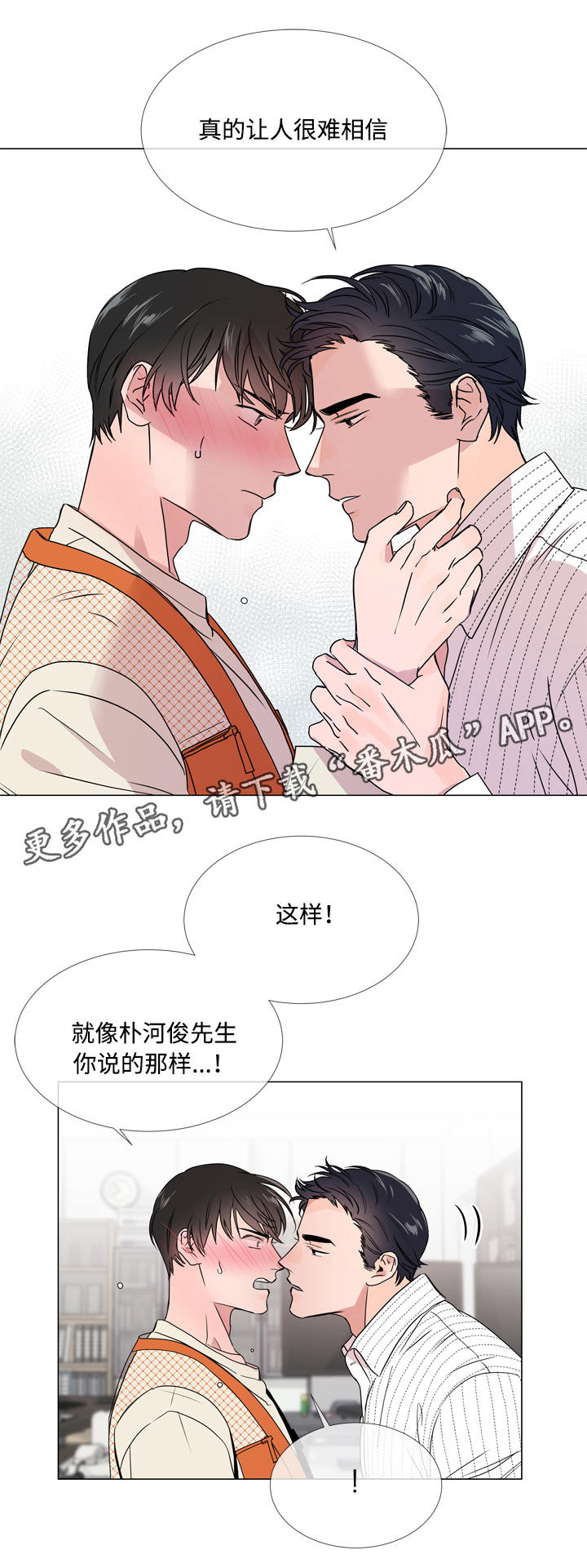 第16章：关心16