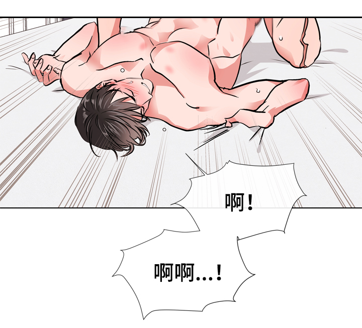 第65章：表现不错12