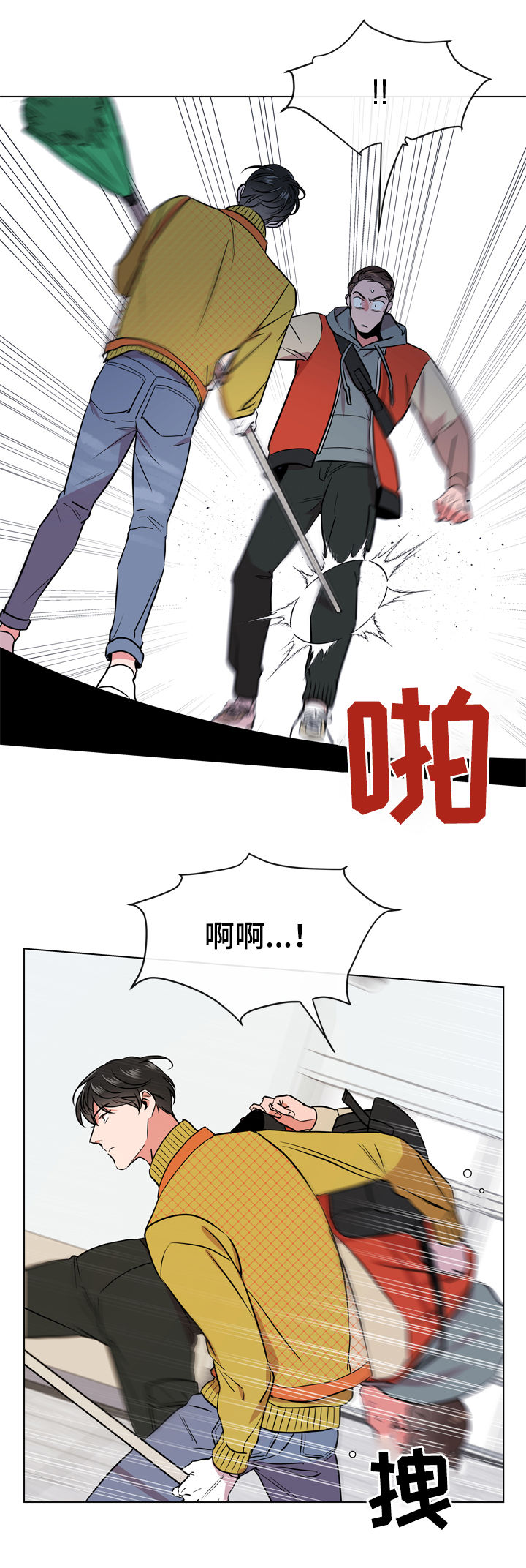 第69章：打架12
