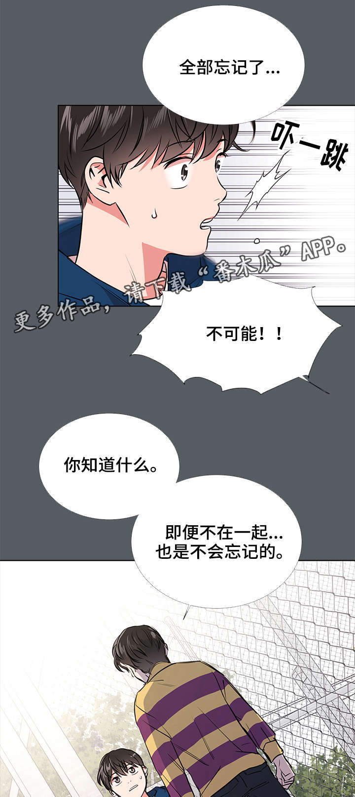 第61章：梦7