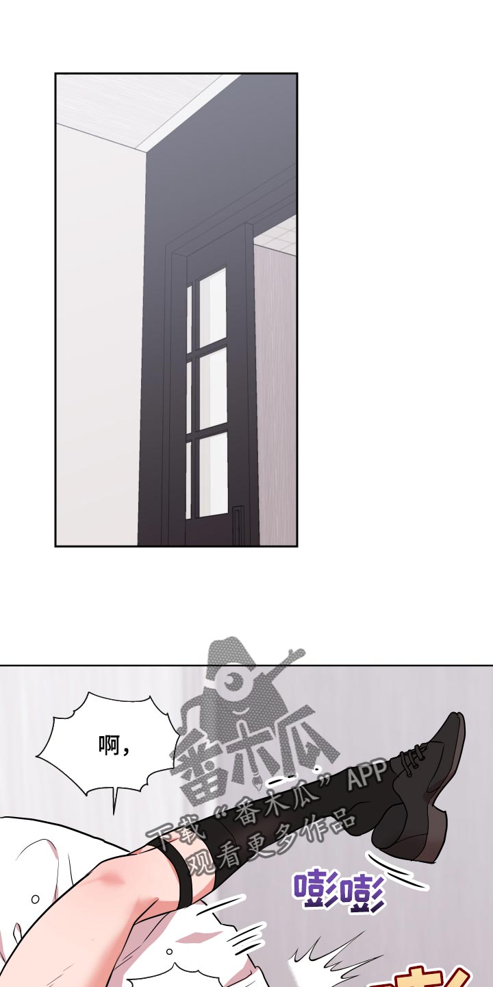 第173章：是我的0