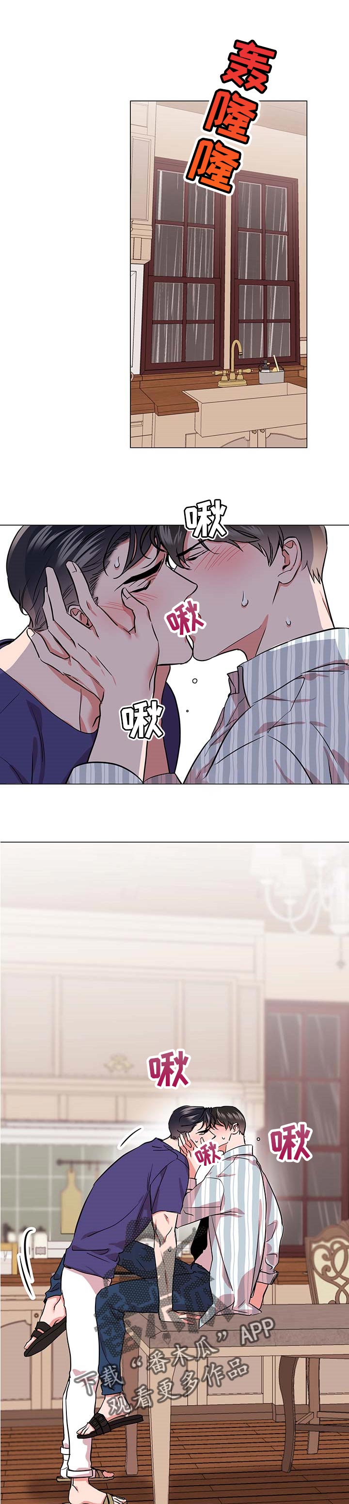 第159章：只想听你的声音0