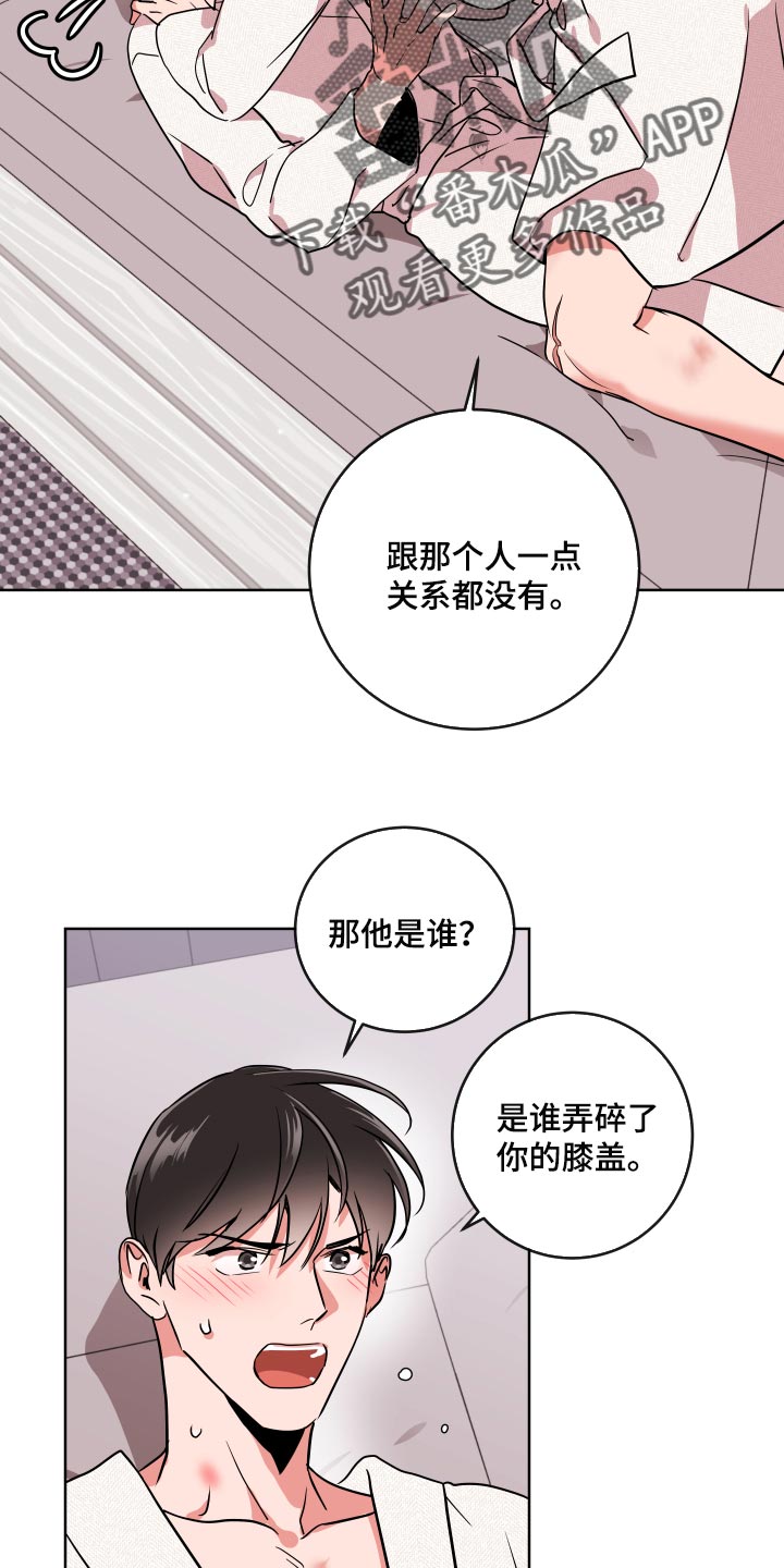 第175章：再见9