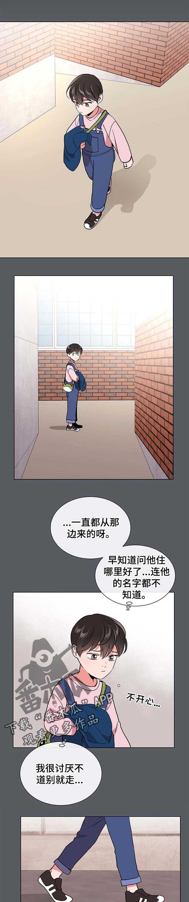 第94章：那张脸2