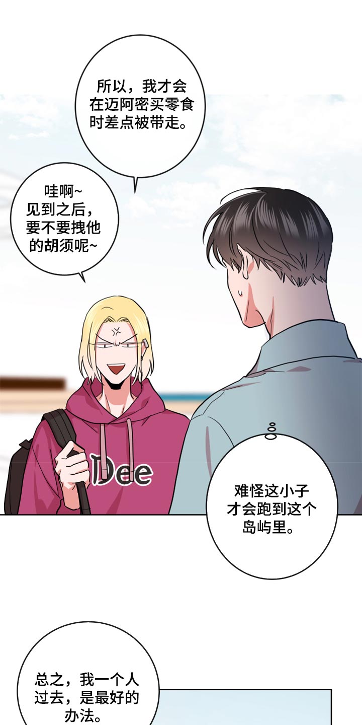 第169章：协商16