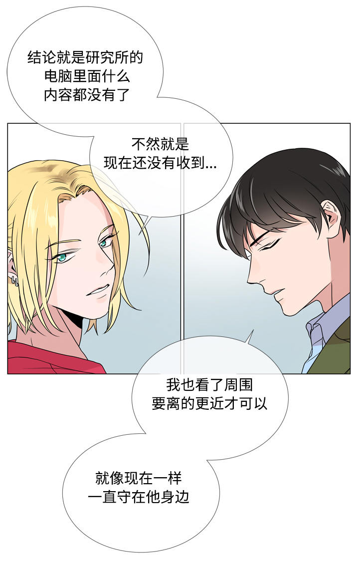 第19章：照片9