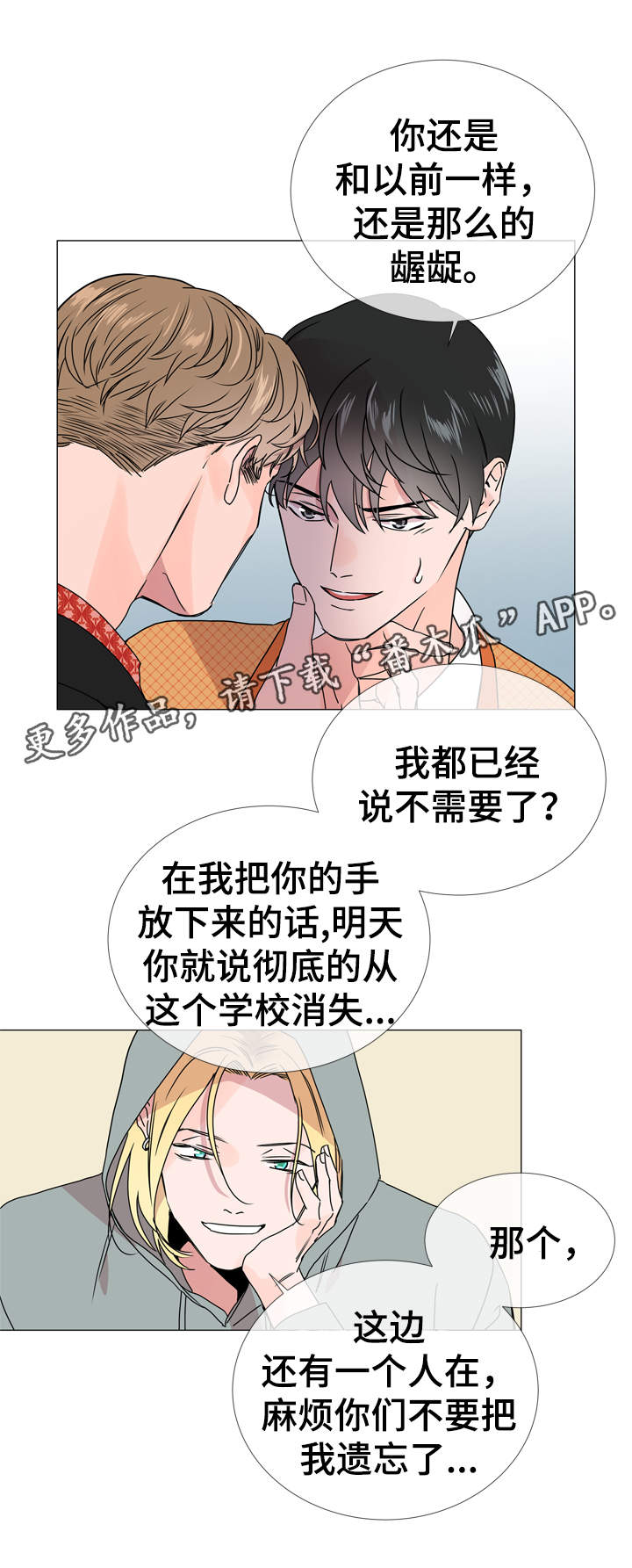 第32章：委托任务14