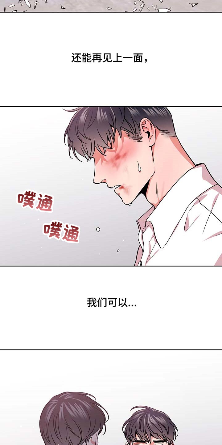第167章：重新开始3