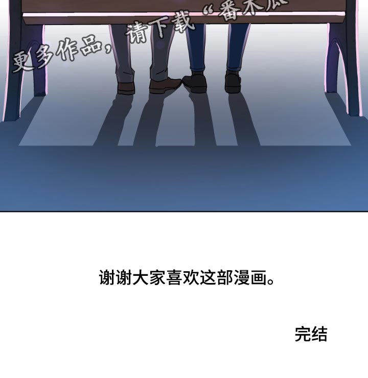 第177章：太漂亮了【完结】30