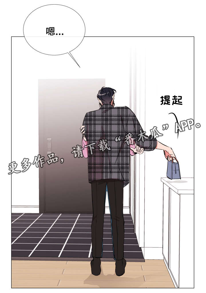 第58章：爱心便当12