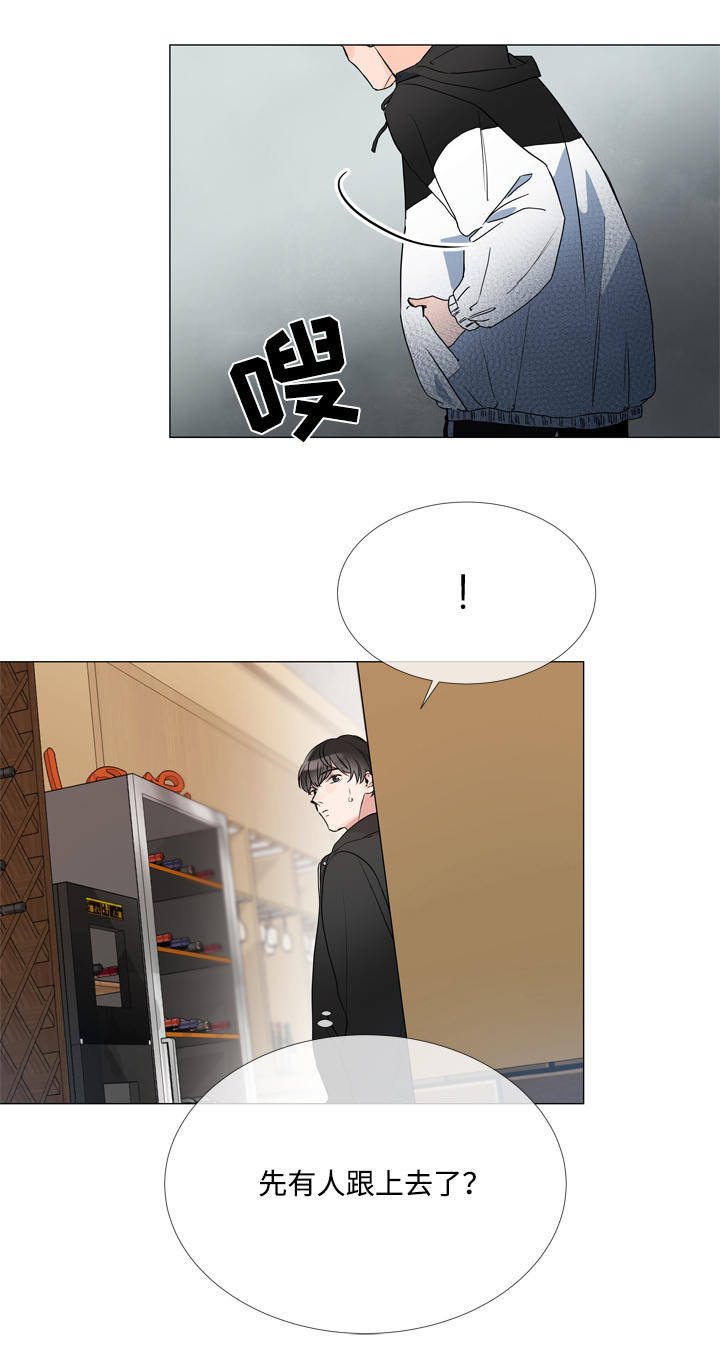 第3章：发现目标5