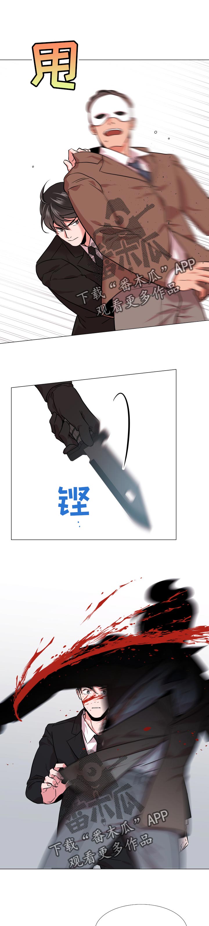 第125章：绝对不会原谅你0