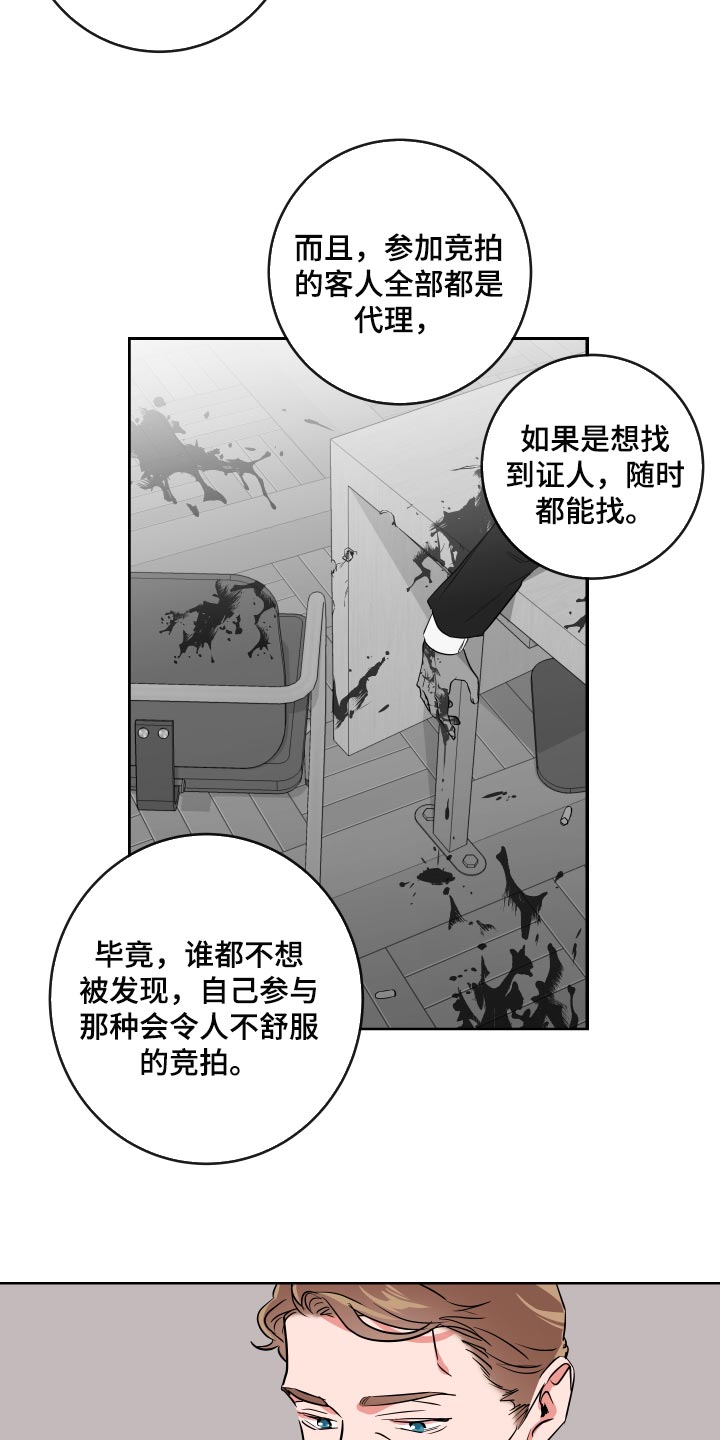 第176章：我们回家吧8