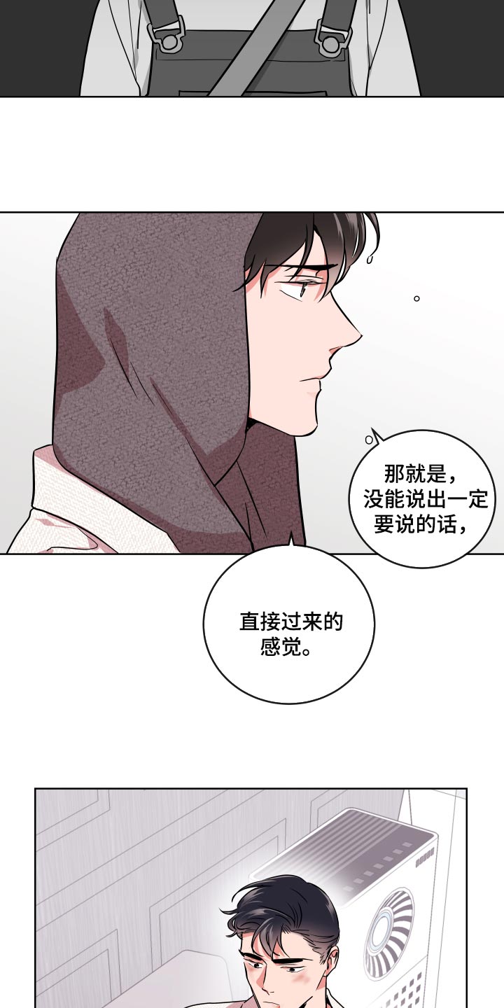 第174章：故事14