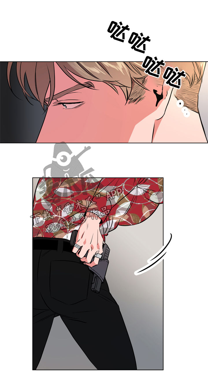第77章：过去1