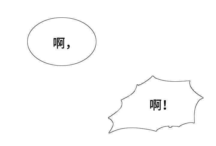 第36章：为什么要对我说谎12