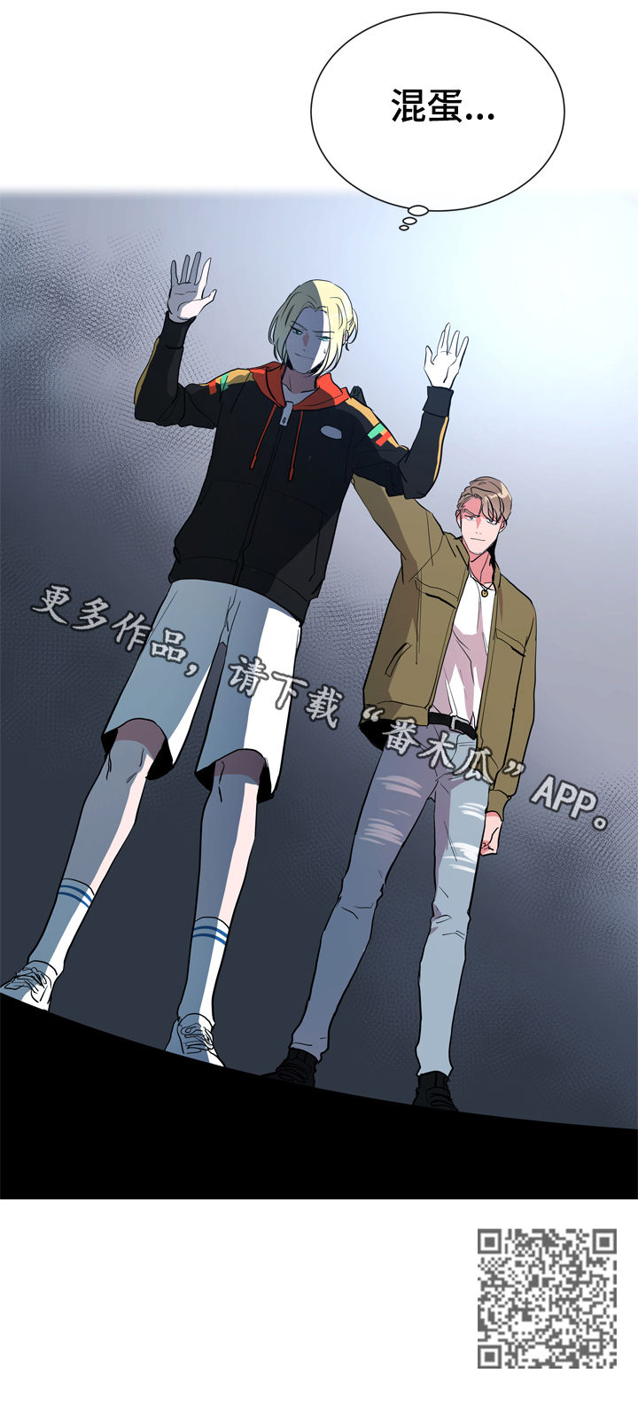 第88章：代码18
