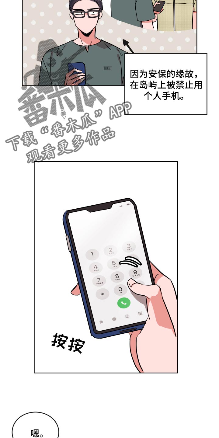 第176章：我们回家吧3