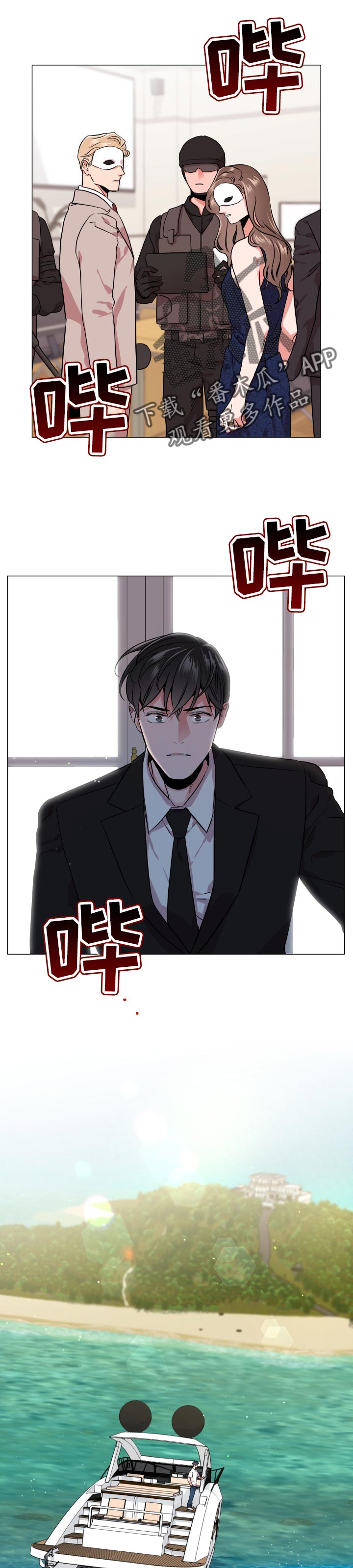第123章：败露5