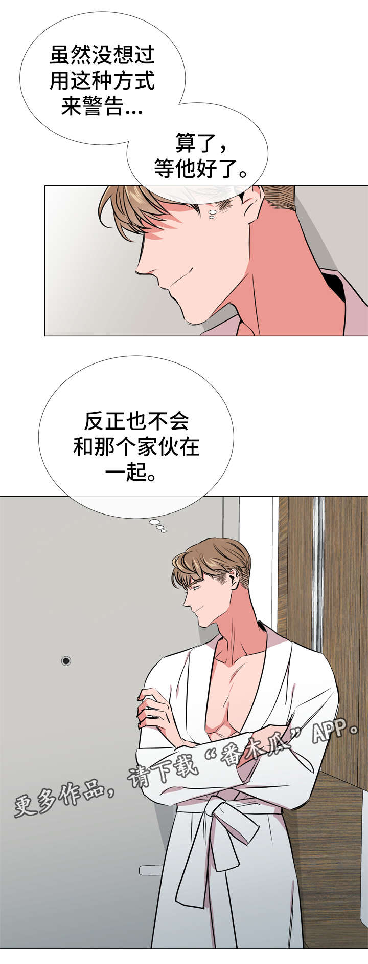第57章：警告15