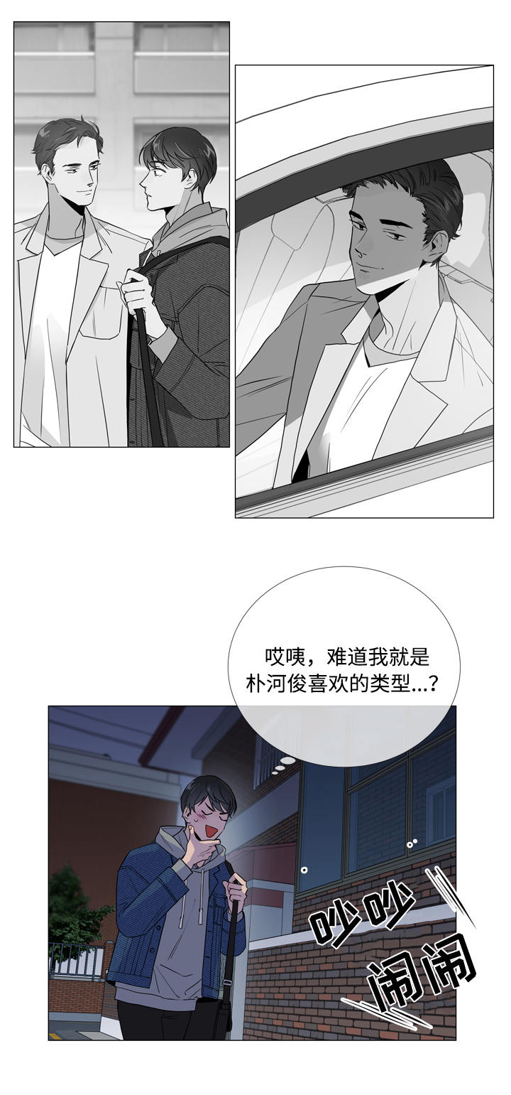 第10章：散步15