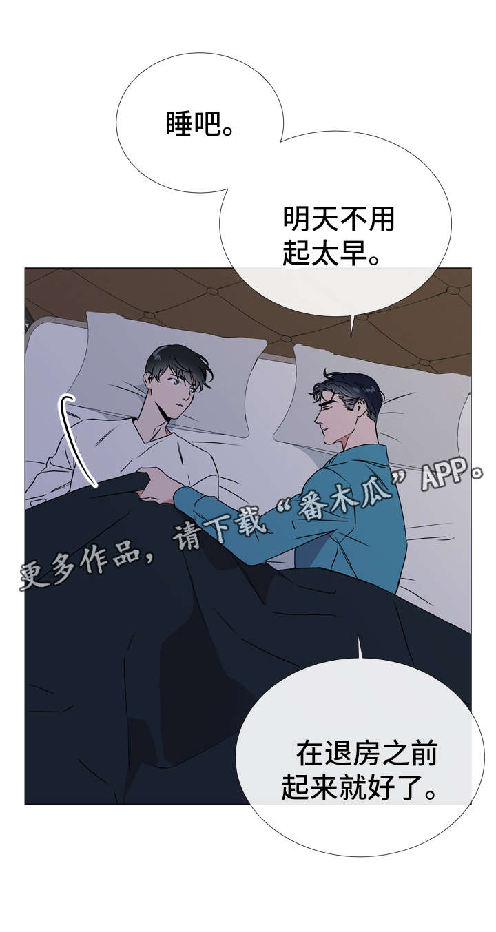 第46章：鉴赏诗集25