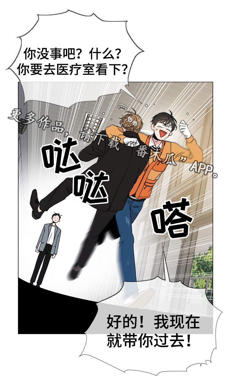 第31章：质问6