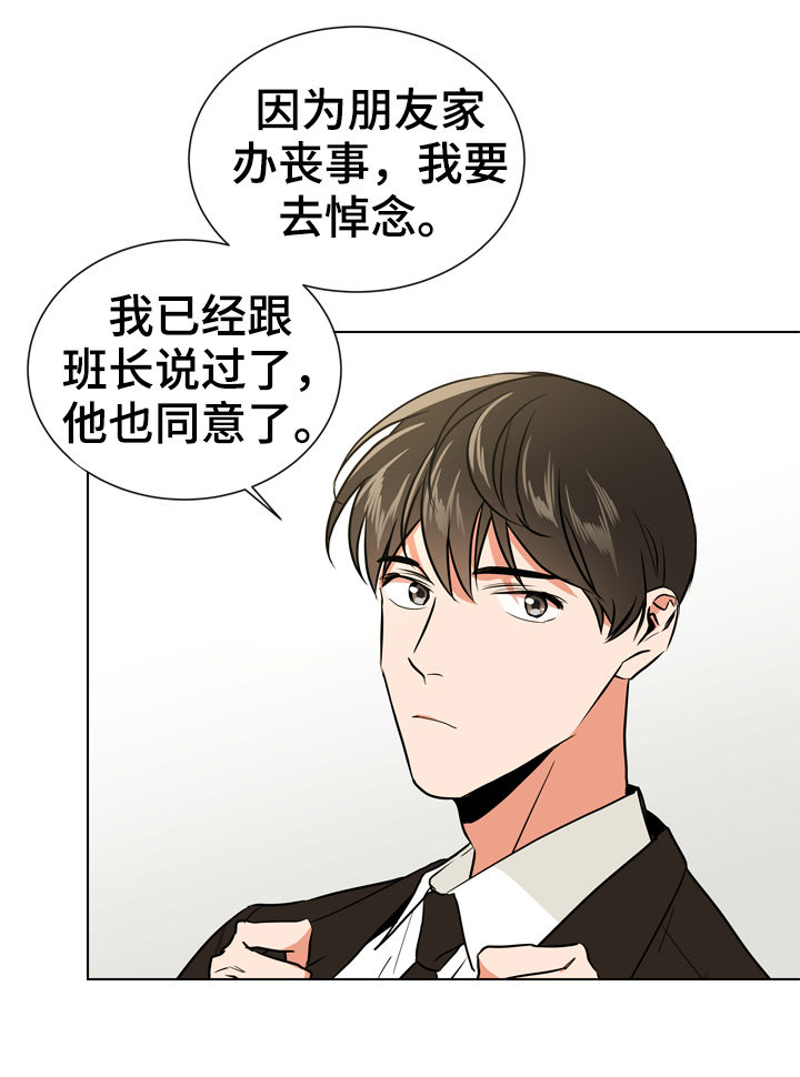 第73章：联系我4