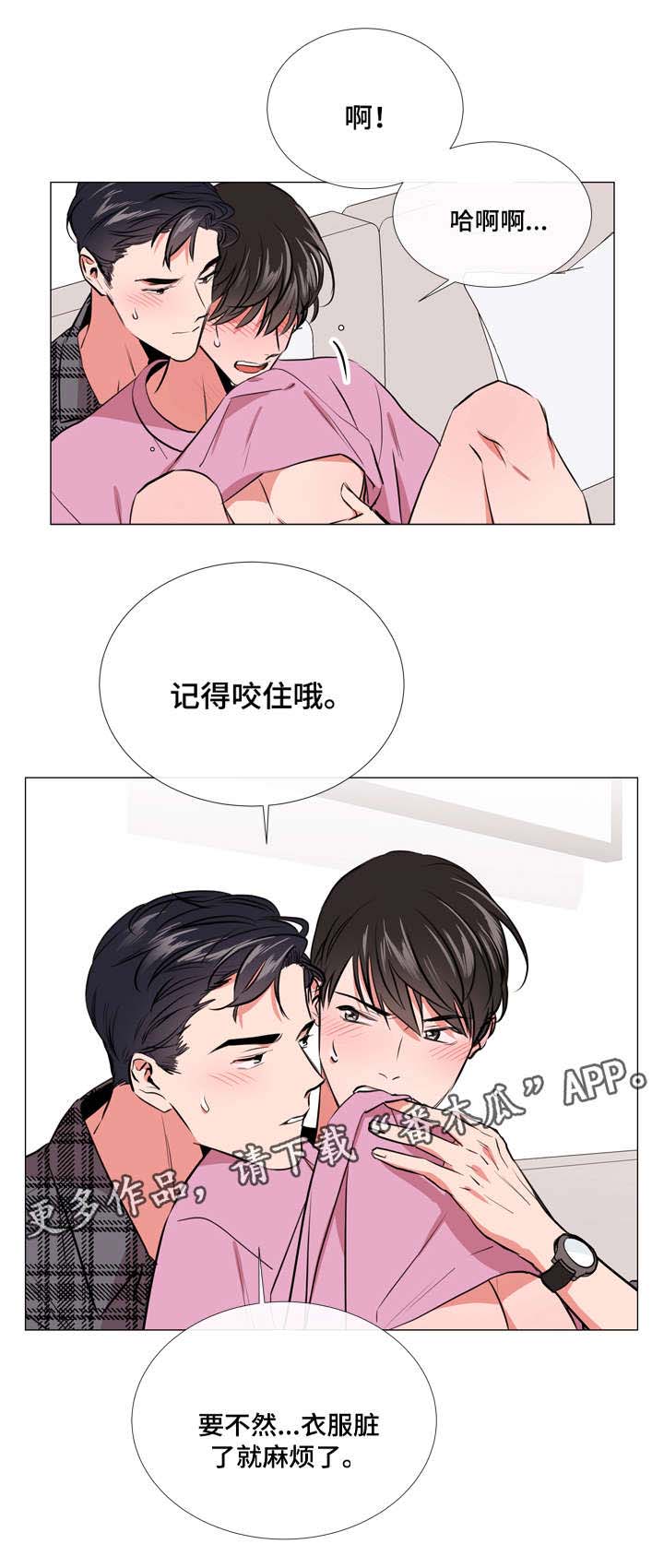 第59章：小心1