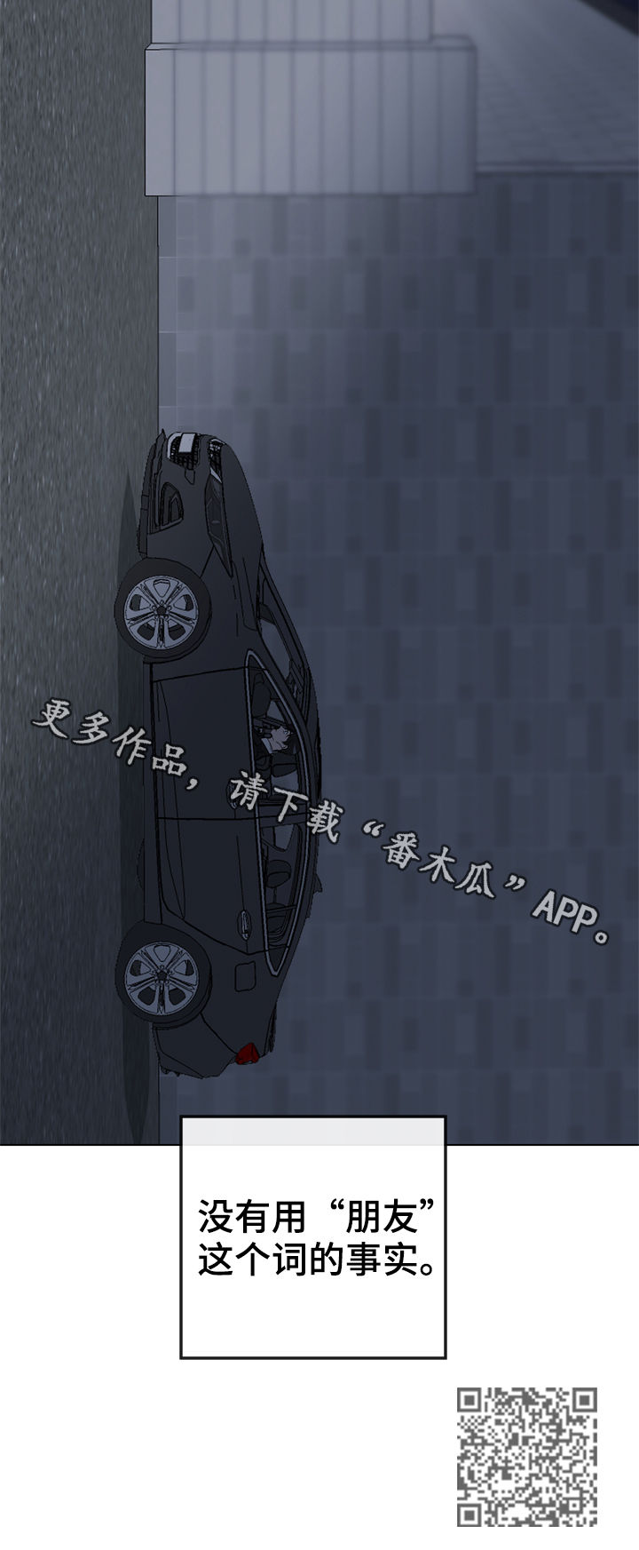 第76章：好想念17