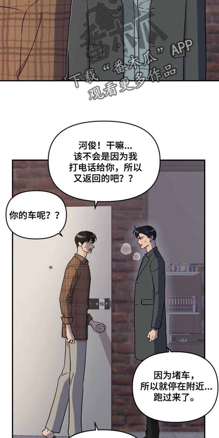 第185章：【番外】跟我结婚吧13