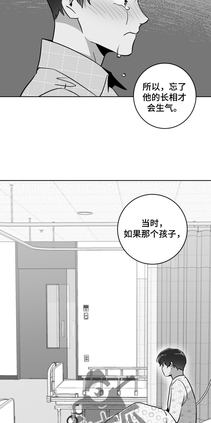 第175章：再见17
