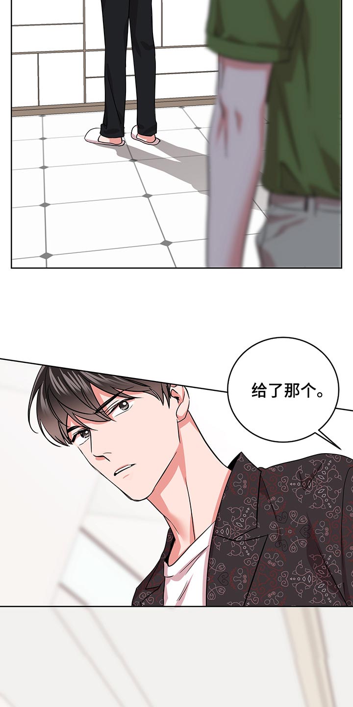 第163章：还有话要说10