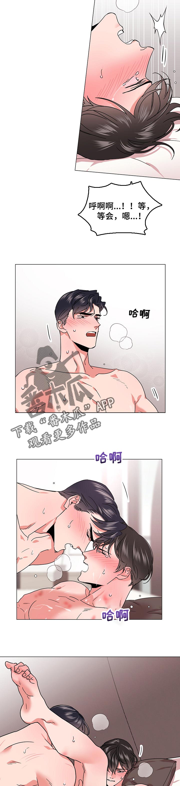 第134章：口渴1