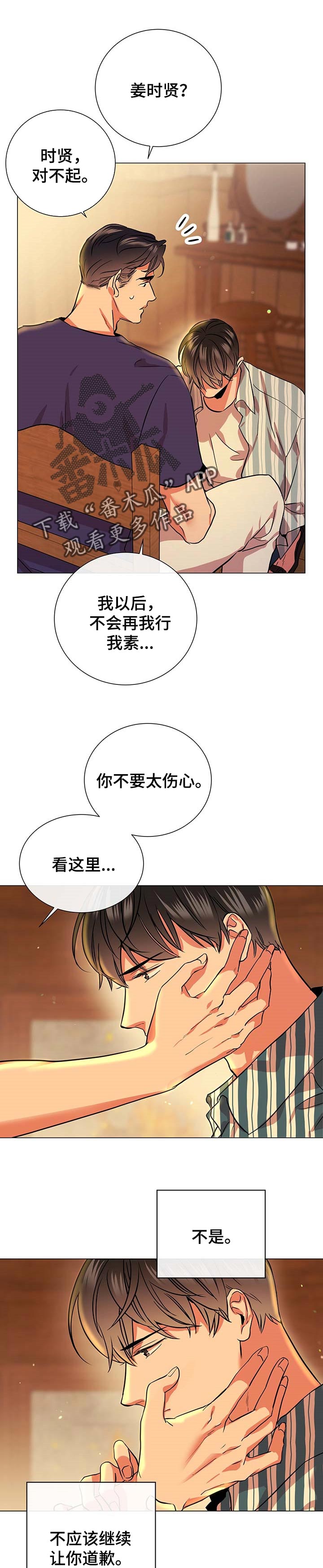 第156章：一定要说1