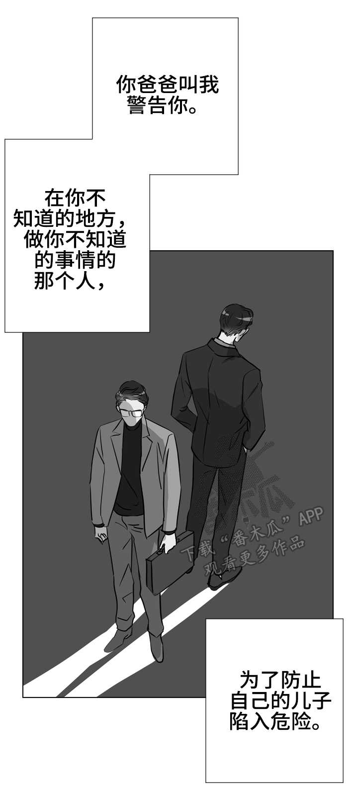 第62章：脚上的伤6