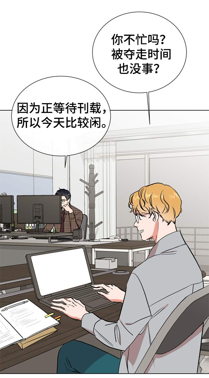 第67章：故意消失6