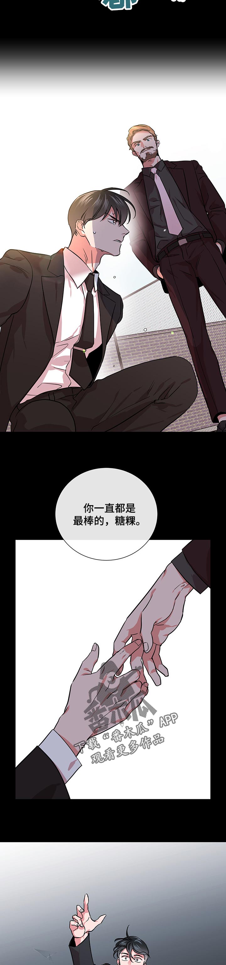 第127章：握紧7