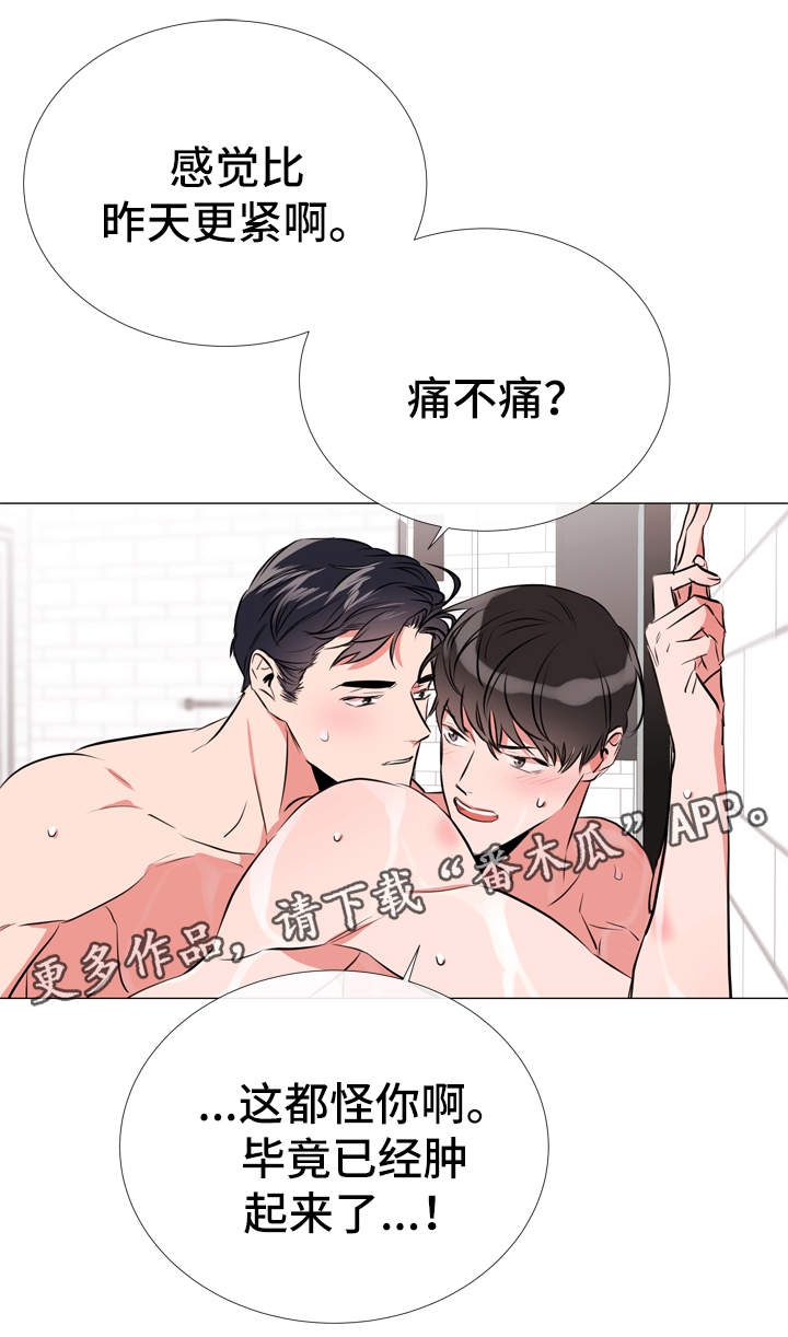 第55章：你是我的4