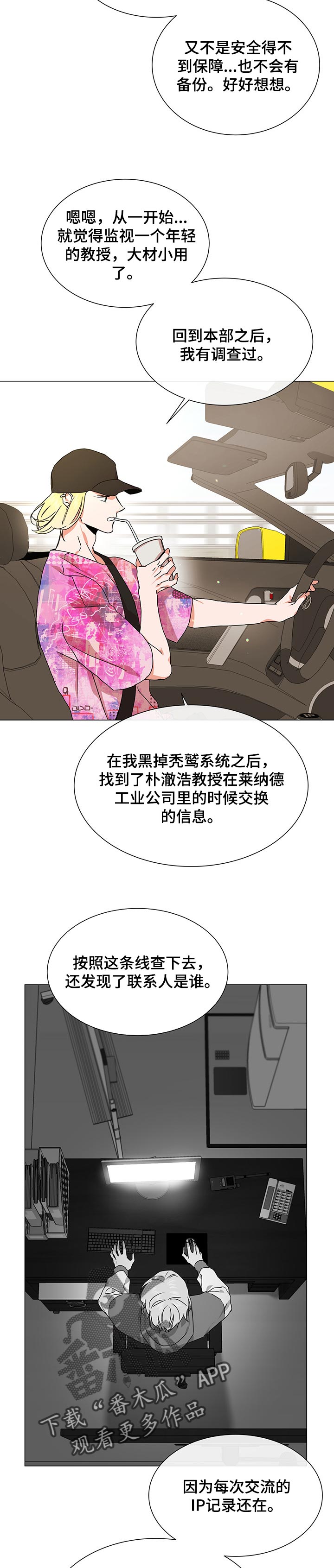 第138章：莽撞1