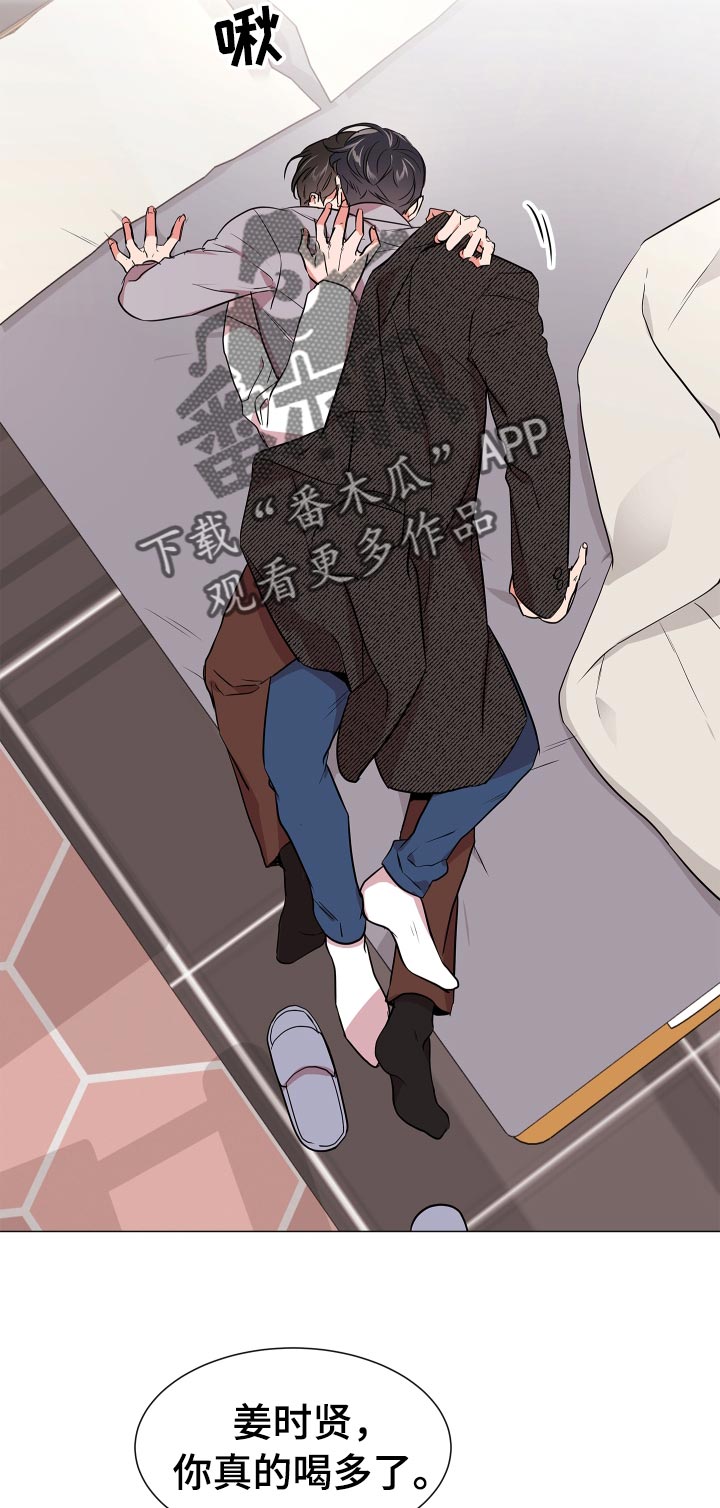 第106章：酒后霸道1