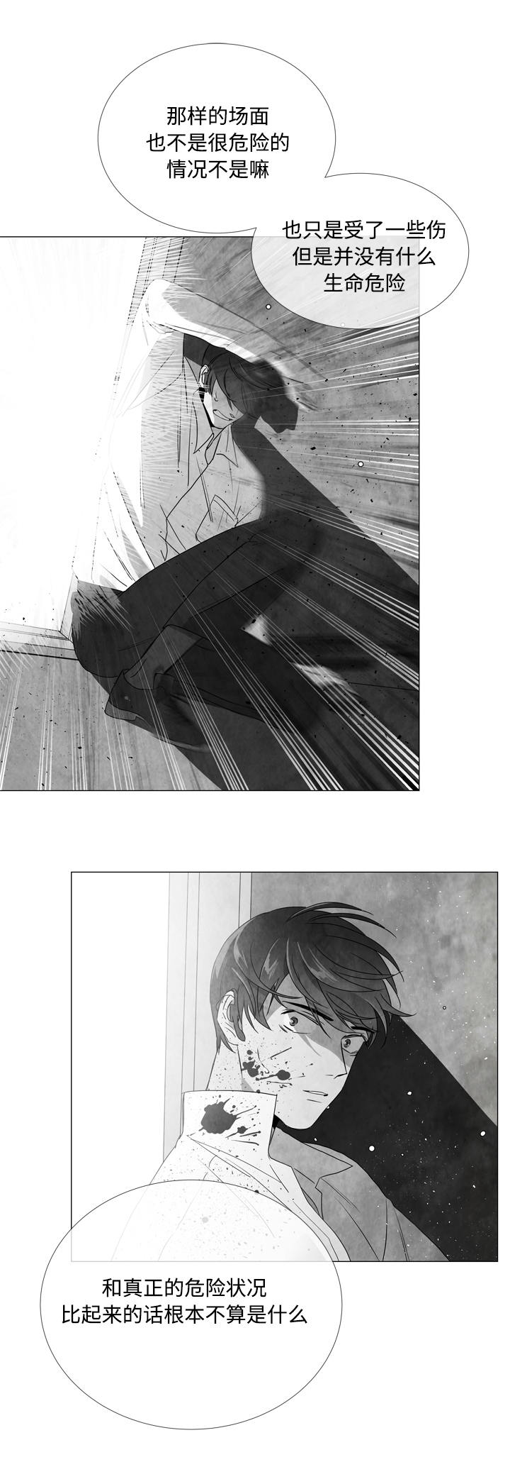 第10章：散步7