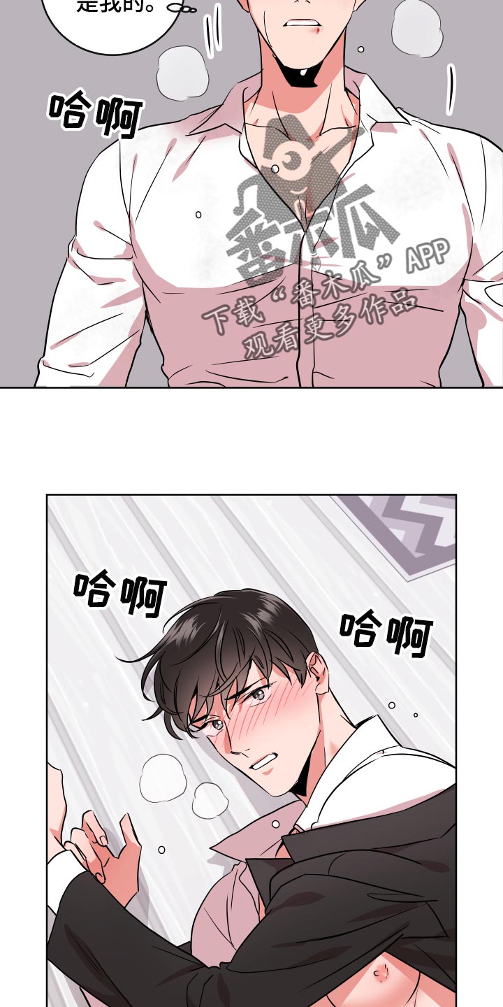第173章：是我的5