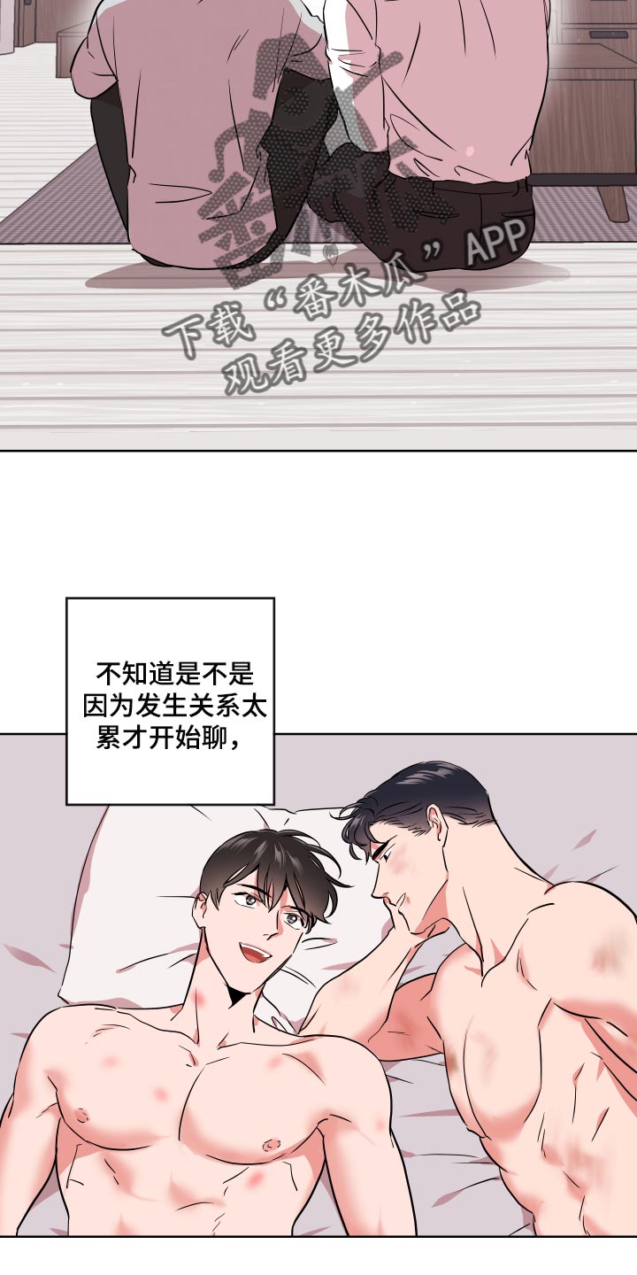 第174章：故事5