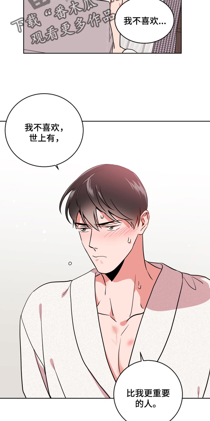 第175章：再见7
