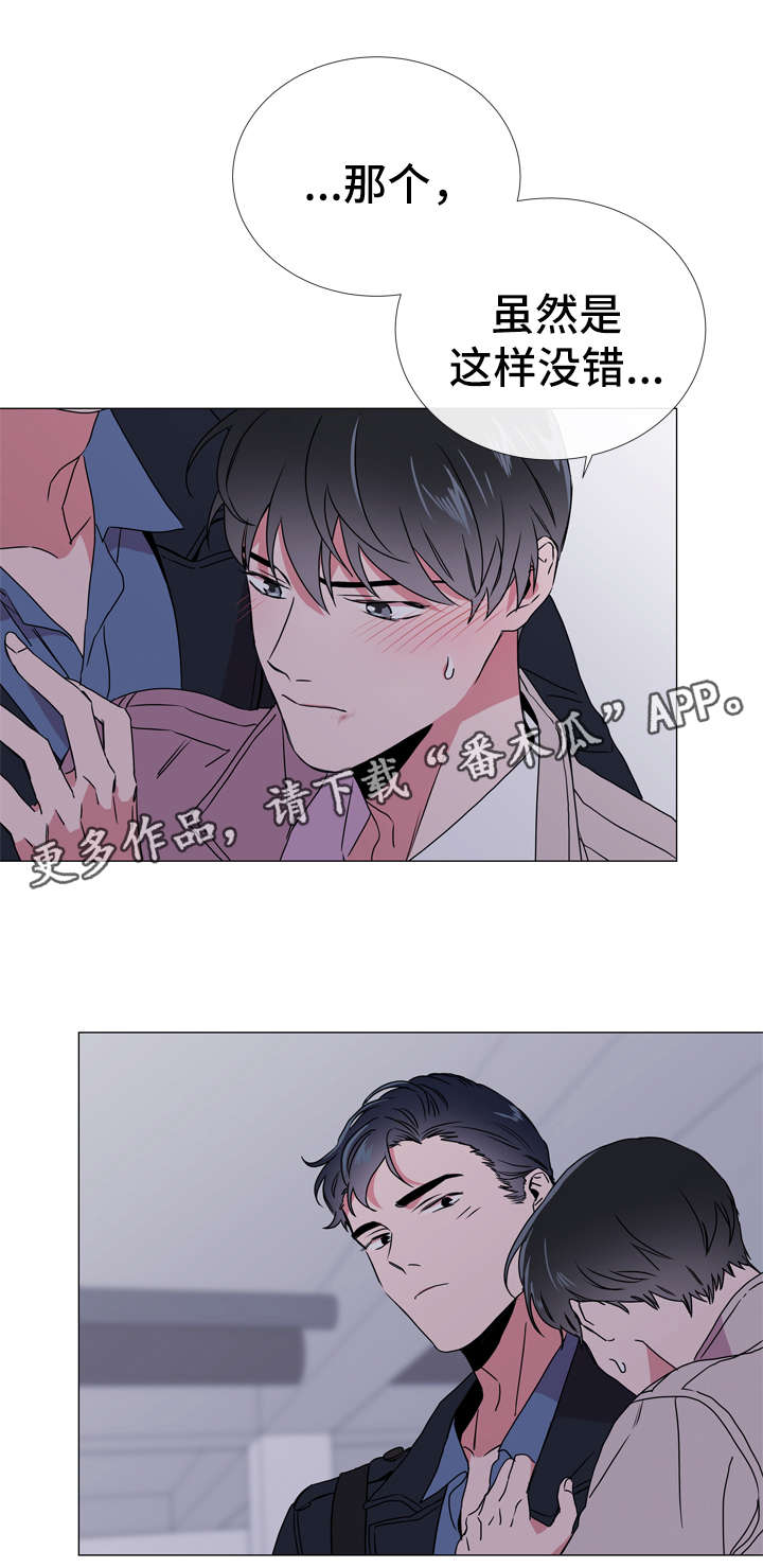 第46章：鉴赏诗集12