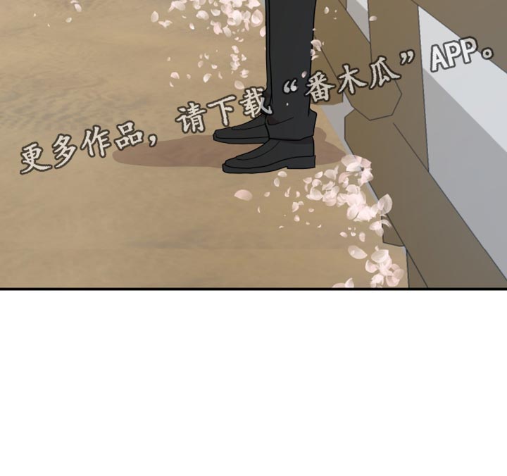 第182章：【番外】想做的事情19