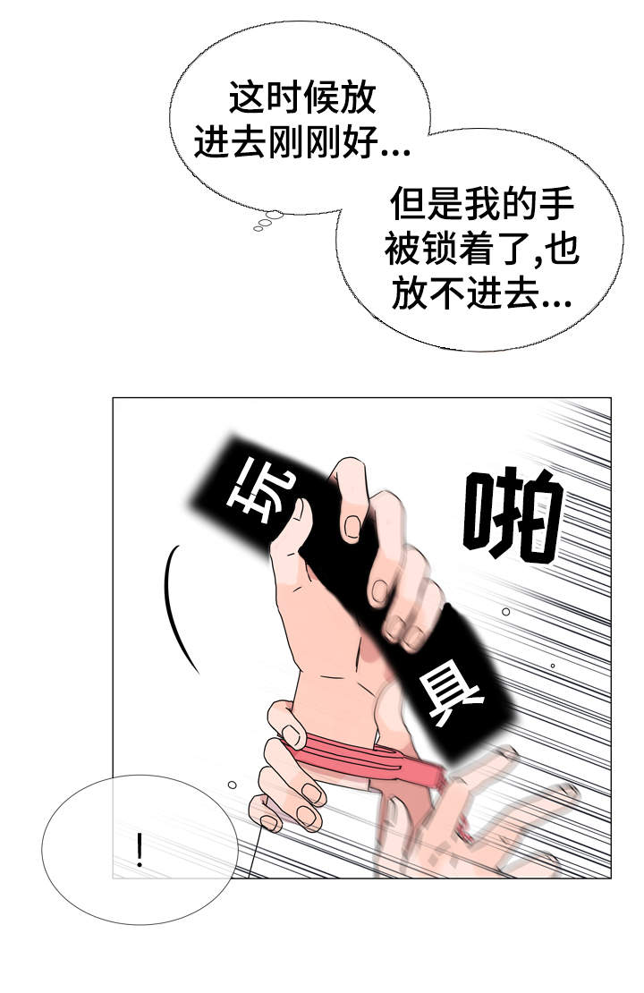 第36章：为什么要对我说谎7