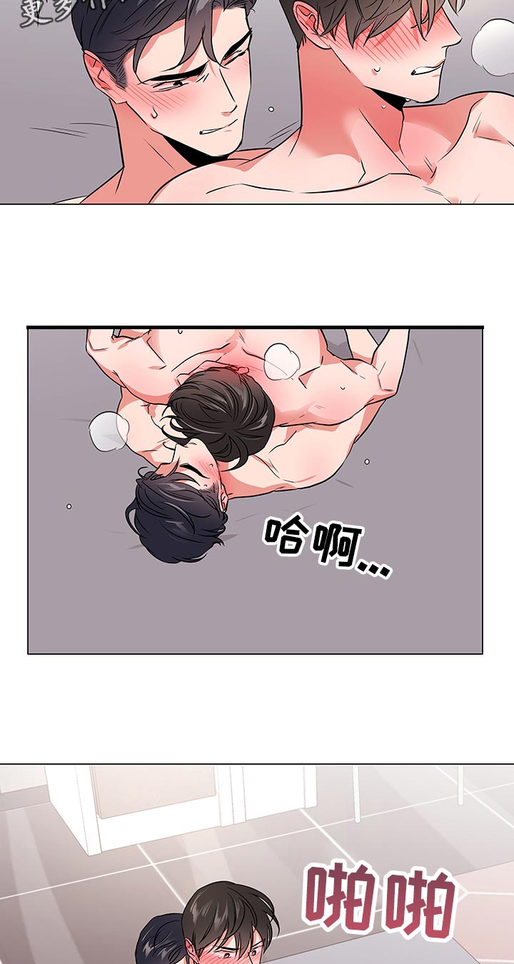 第107章：游戏继续22