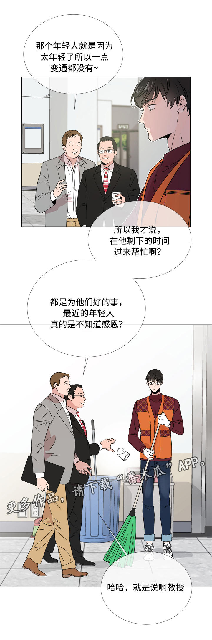 第17章：疑虑13